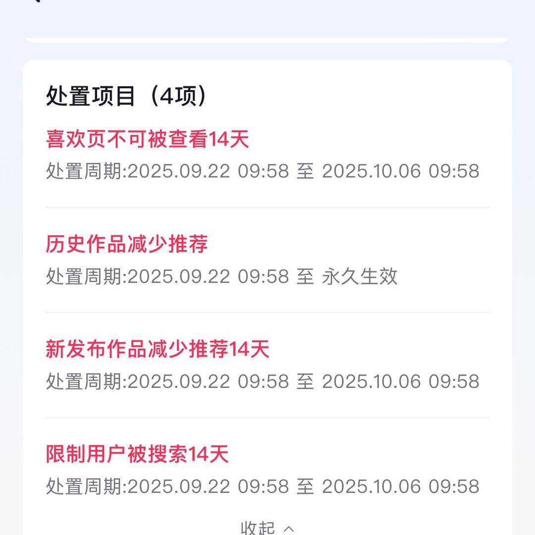 南妹的小跟班（封号半个月，视频都被隐藏）