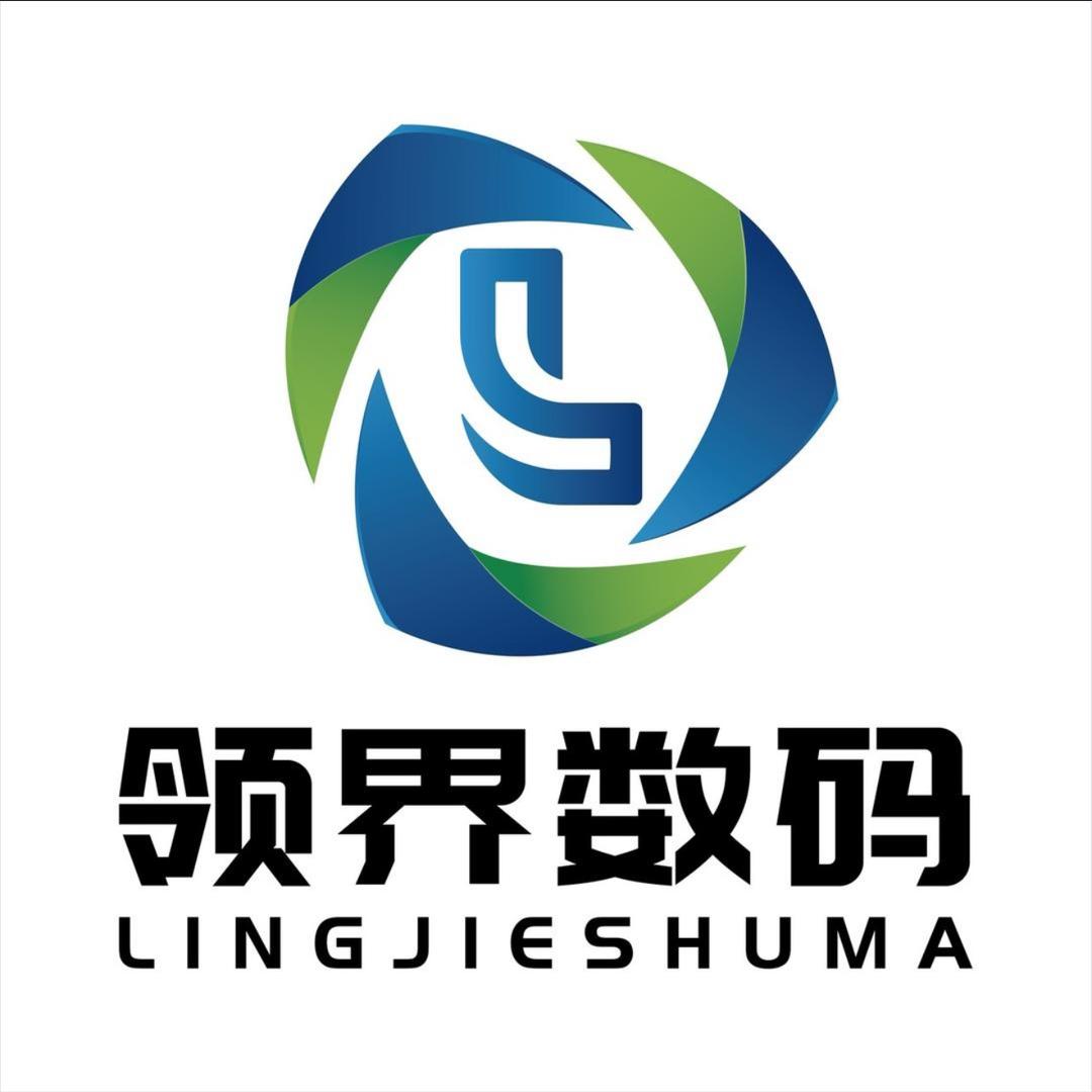 领界数码二手严选