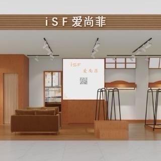 爱尚菲女装（淮滨店）