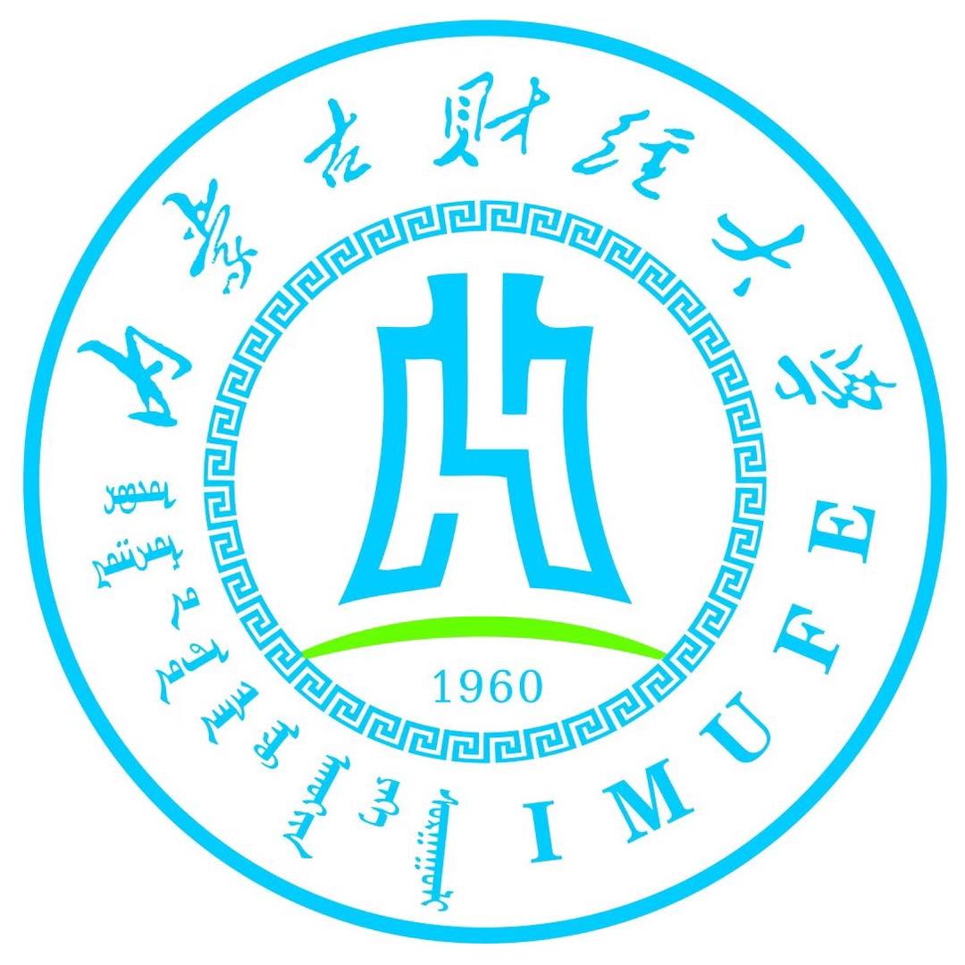 内蒙古财经大学