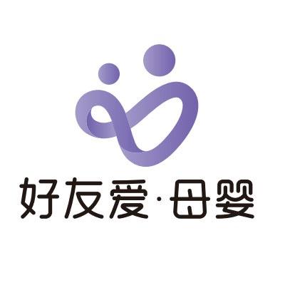 聊城市好友爱家政服务有限公司
