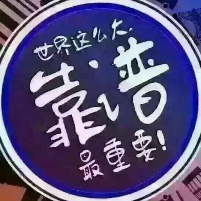 阿斯鹏