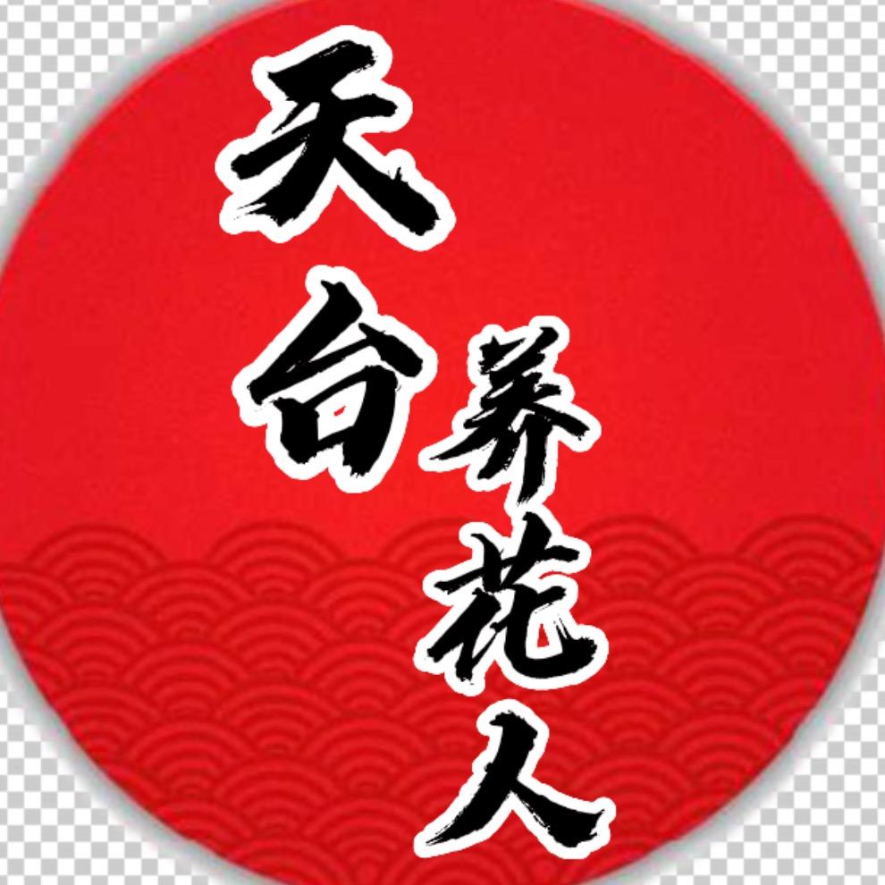 非雅