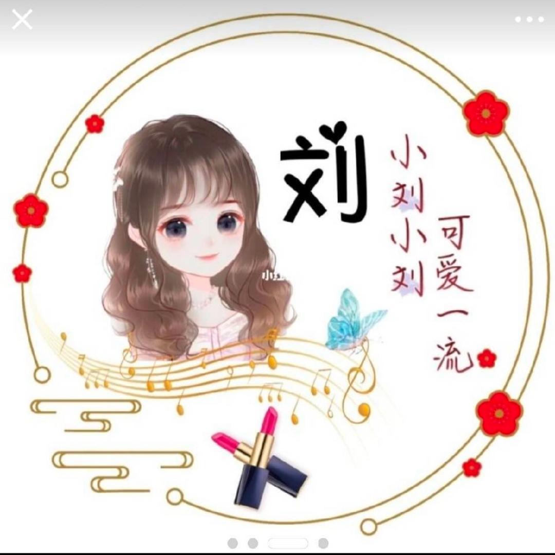 了了