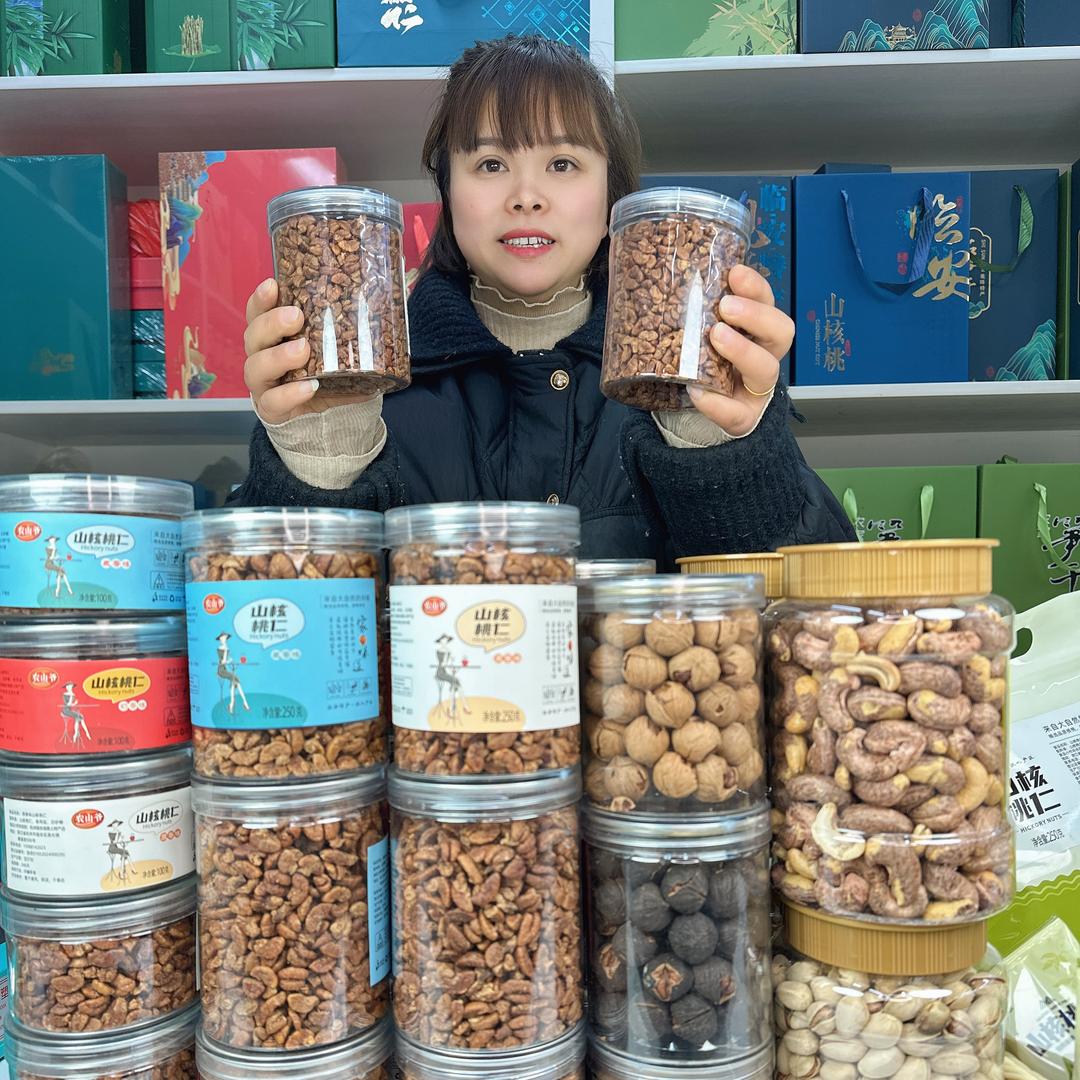 临安溪雅土特产店