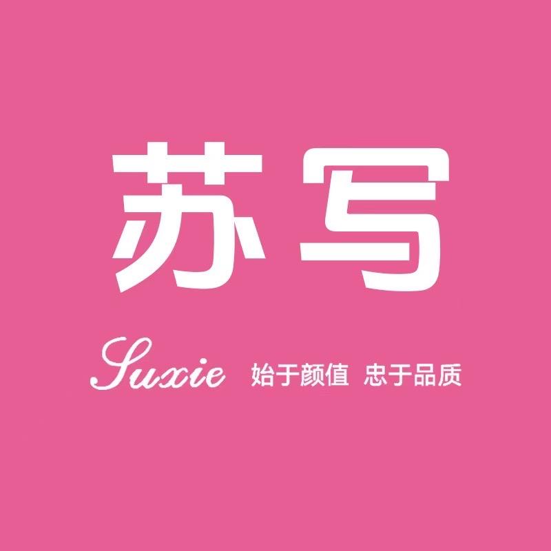 苏写服饰香香原创女裤工厂