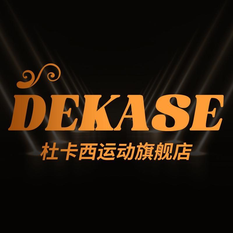 DEKASE杜卡西运动旗舰店