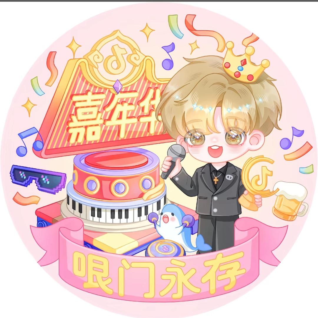 种颗糖葫芦树💤