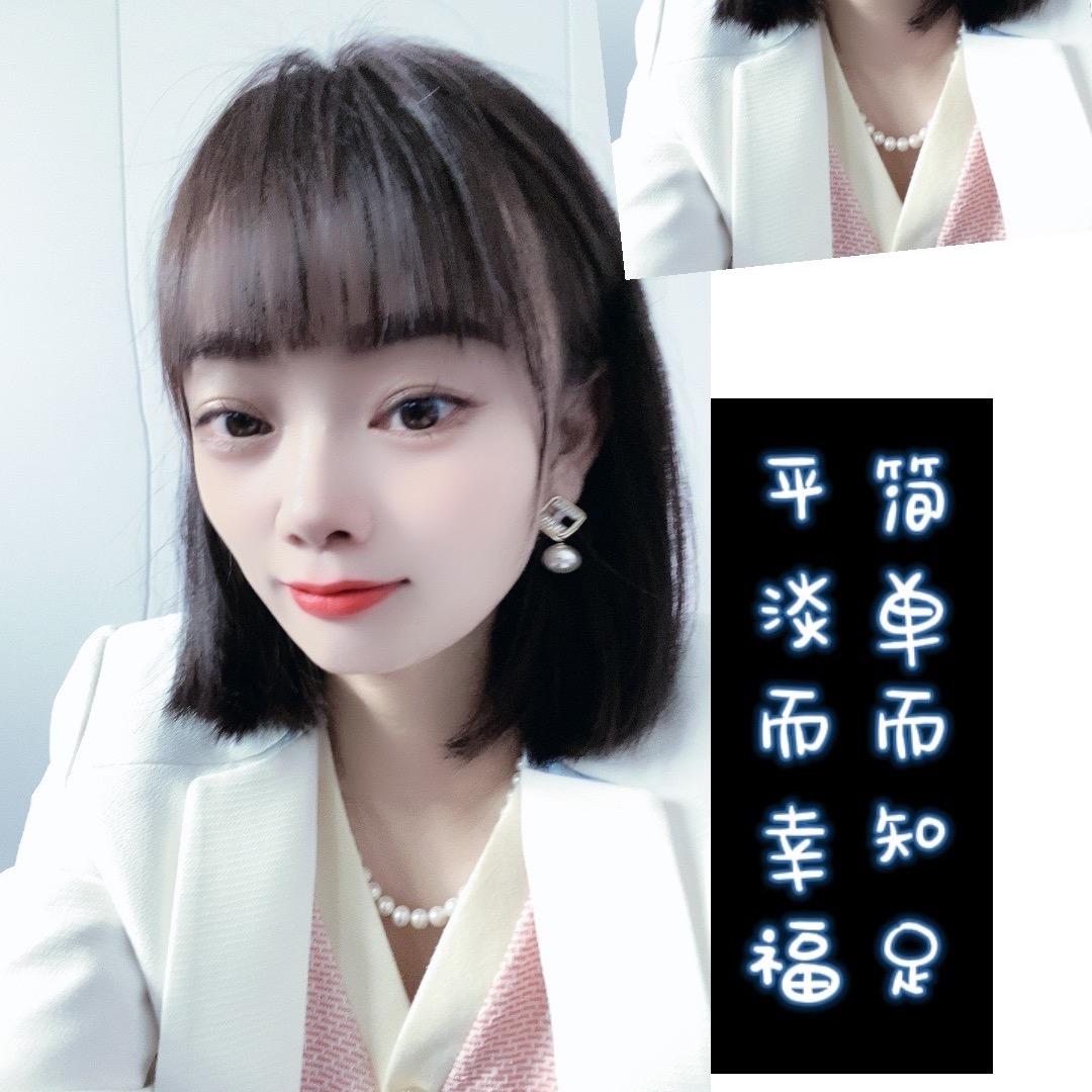 我心永恒♾️
