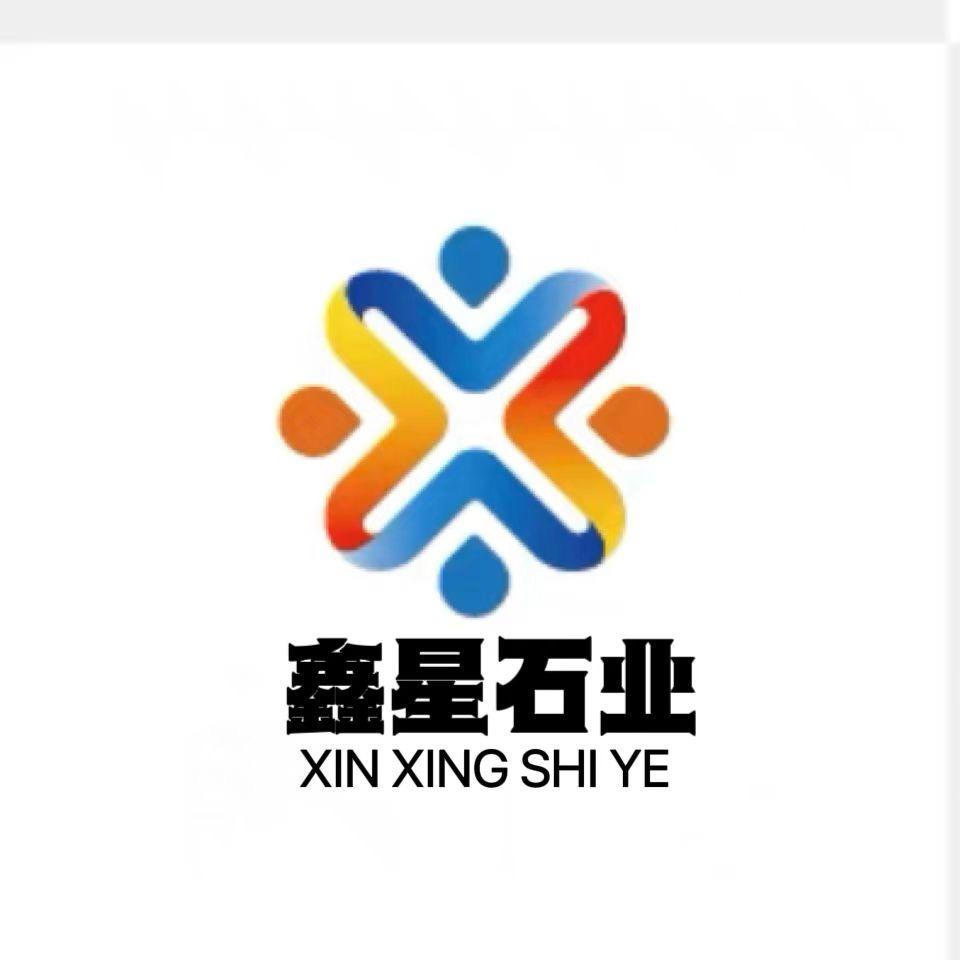 随州市鑫星石业有限公司