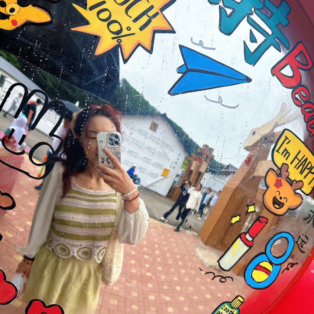 一张🌻