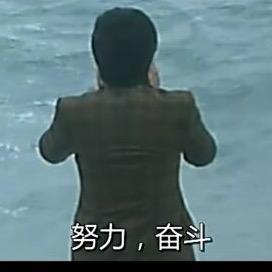 影剧人生