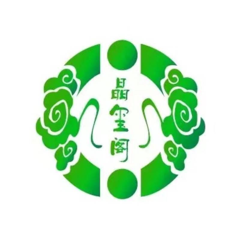 东海县赞茹珠宝商行