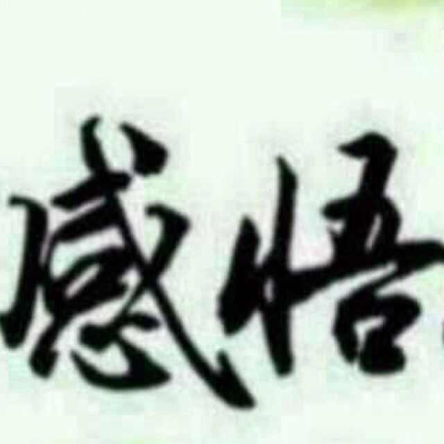 阔欢者