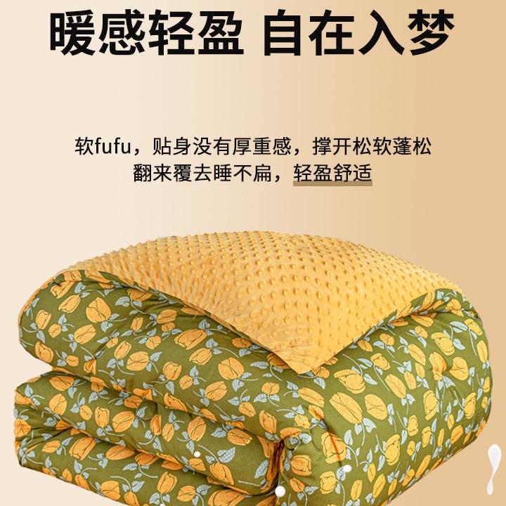 美迹家纺旗舰店被芯馆