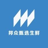 邦众甄选生鲜