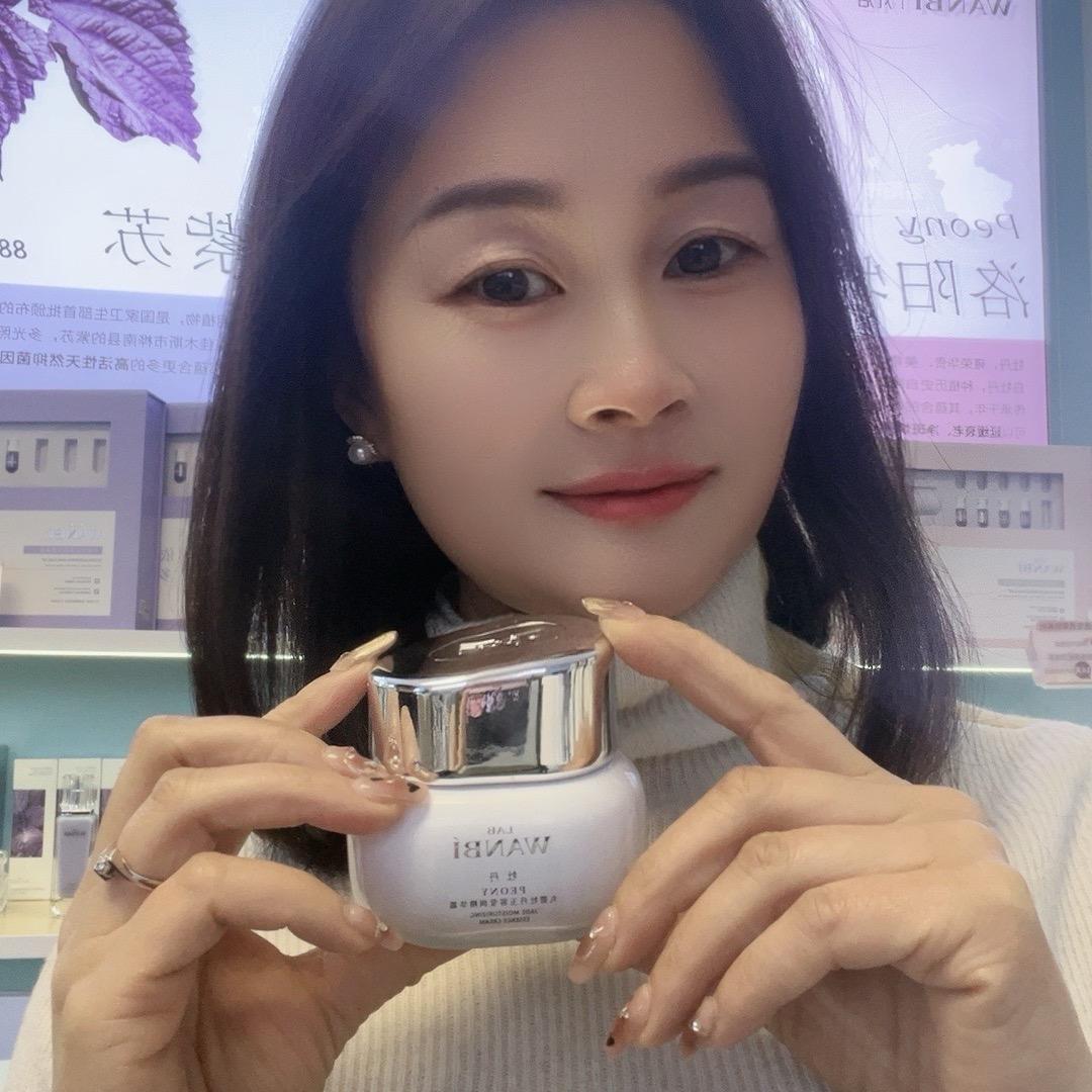 丸碧科技护肤湘阴店