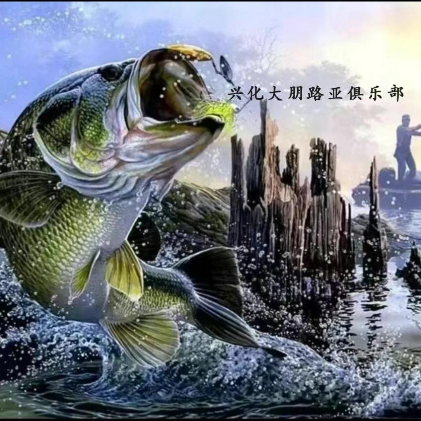 大朋路亚俱乐部