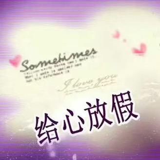 ໑ຼₒ₂5ღ᭄好运自来💖꧔ꦿ᭄::