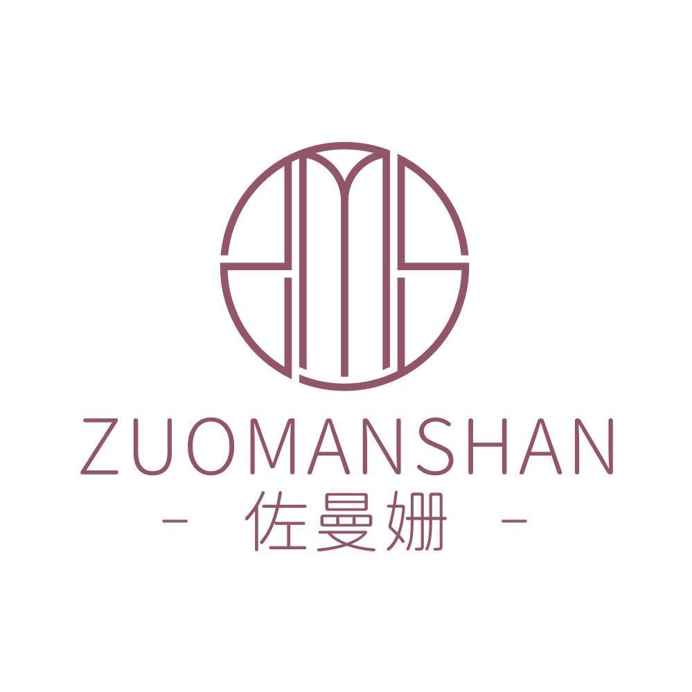 ZUOMANSHAN佐曼姗内衣旗舰店