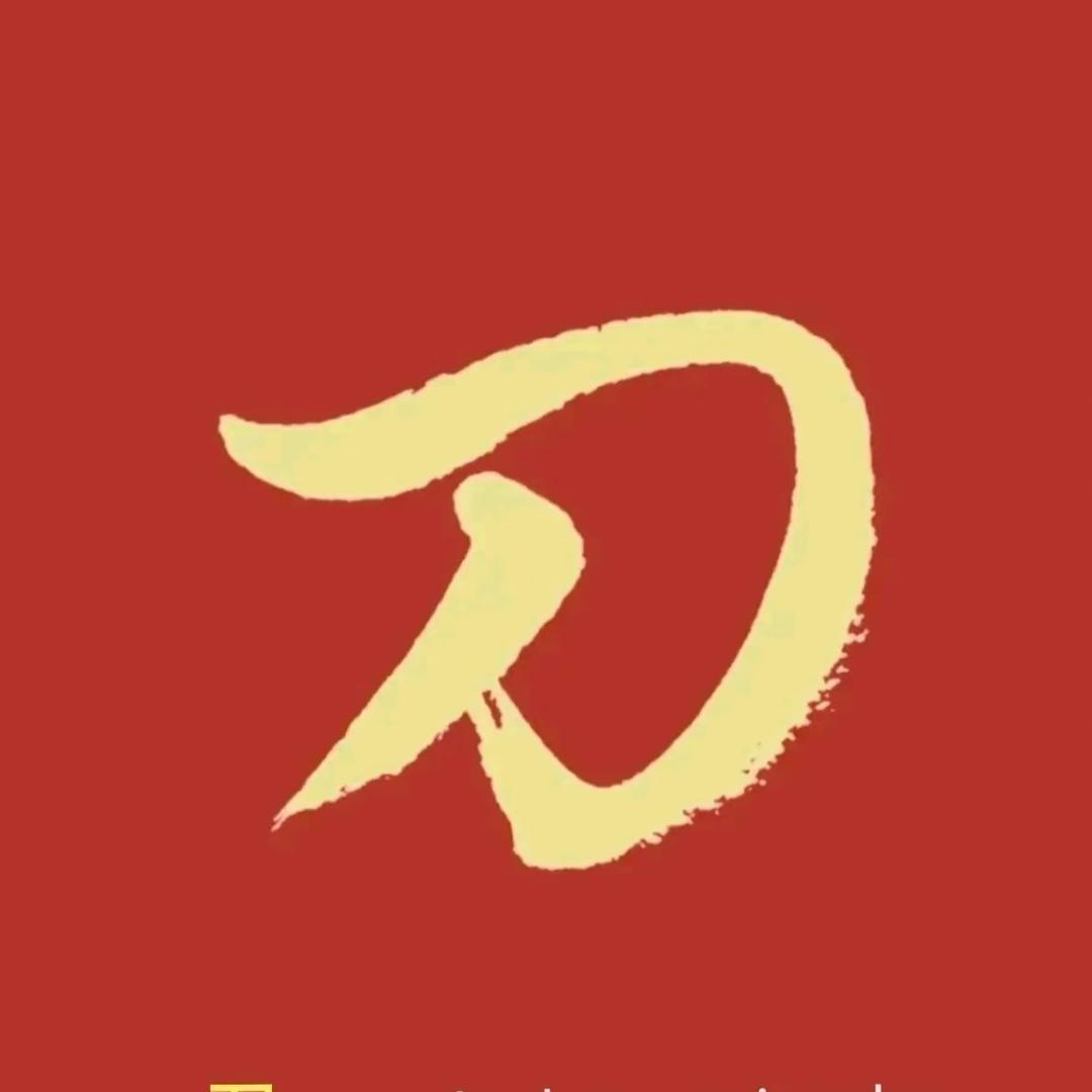 卢大锤手工锻打菜刀