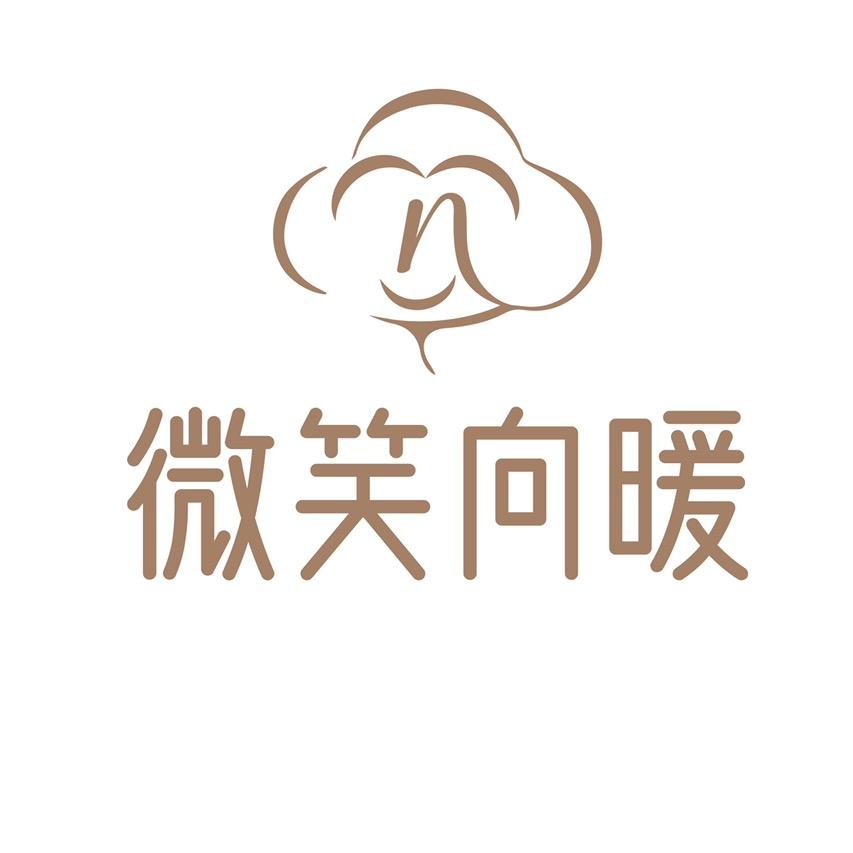 微笑向暖 原创复古文艺女装