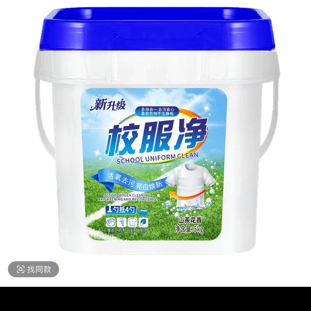 天天洗护用品工厂