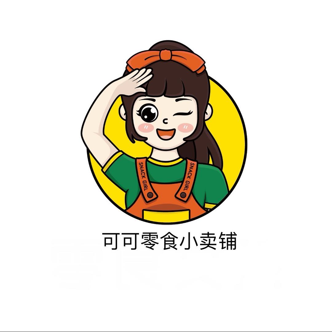 可可零食百货