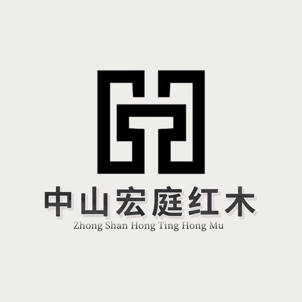 中山大涌镇宏庭家具（宏志家具）