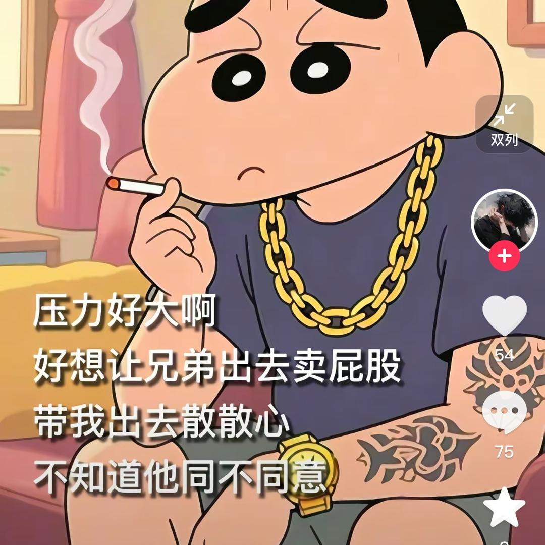 细细睡吧