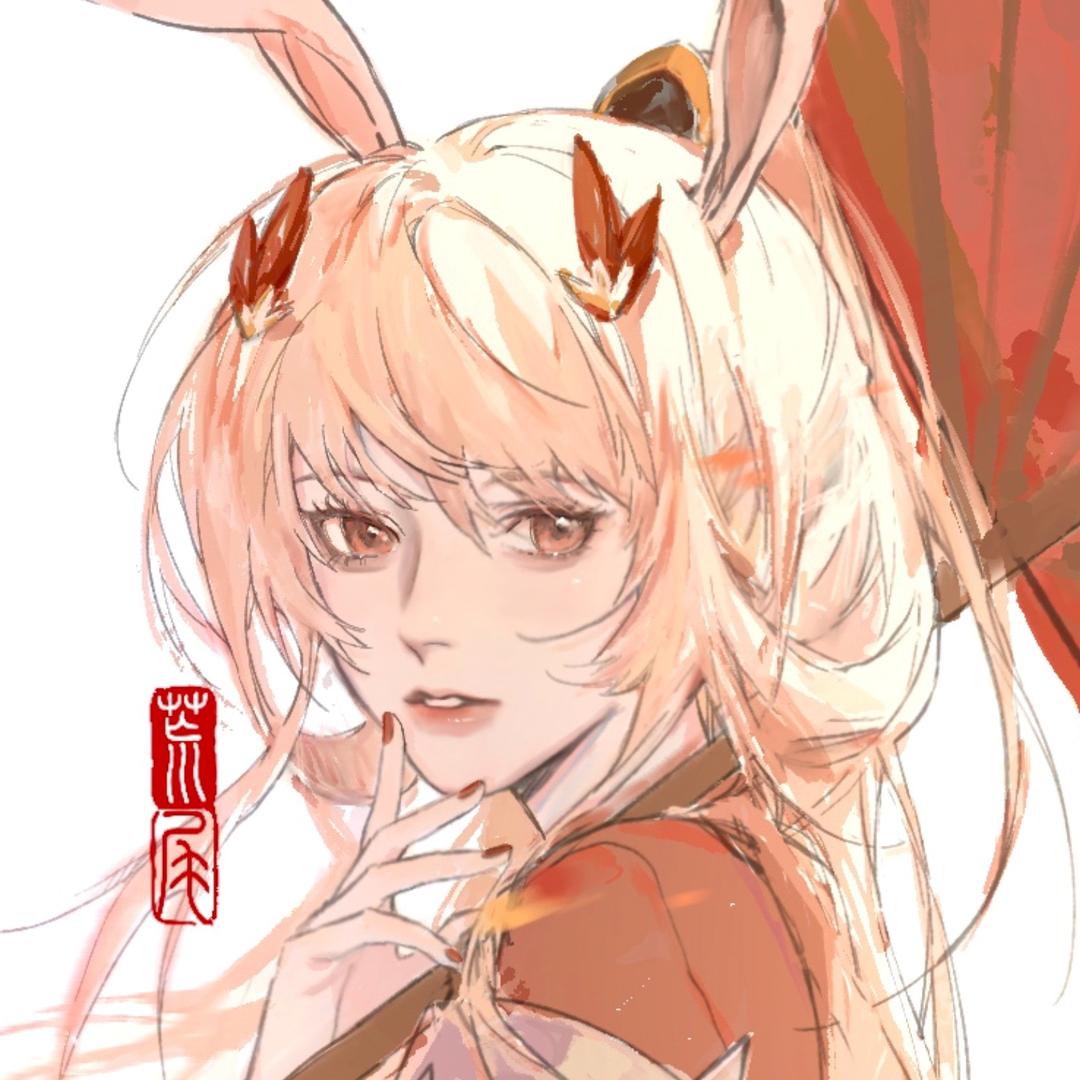 荒尾