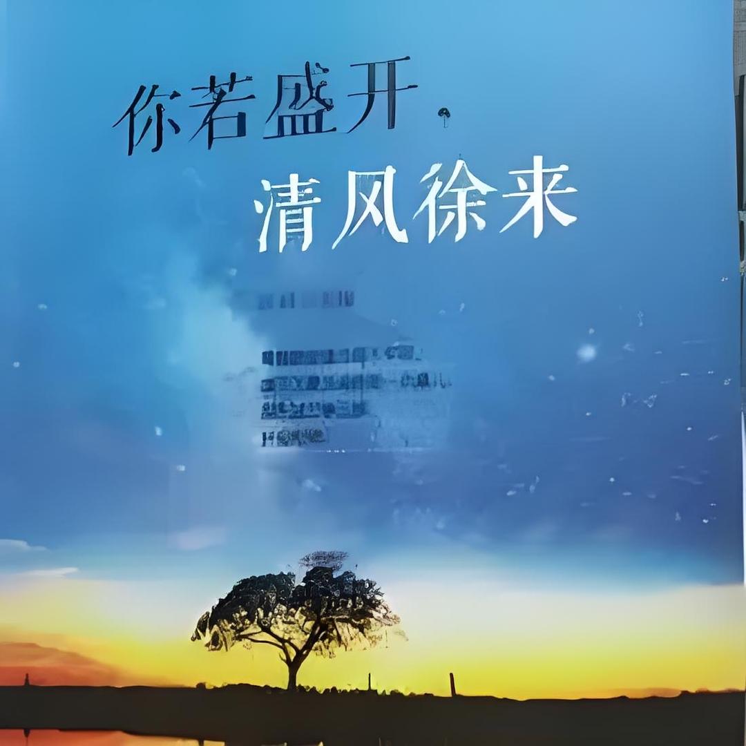 饮水思源