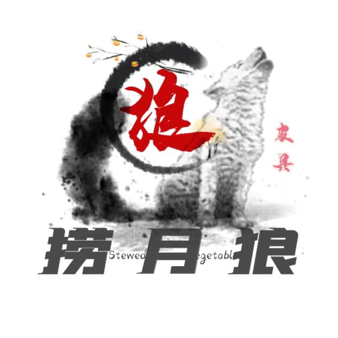 山东青岛腰带工厂