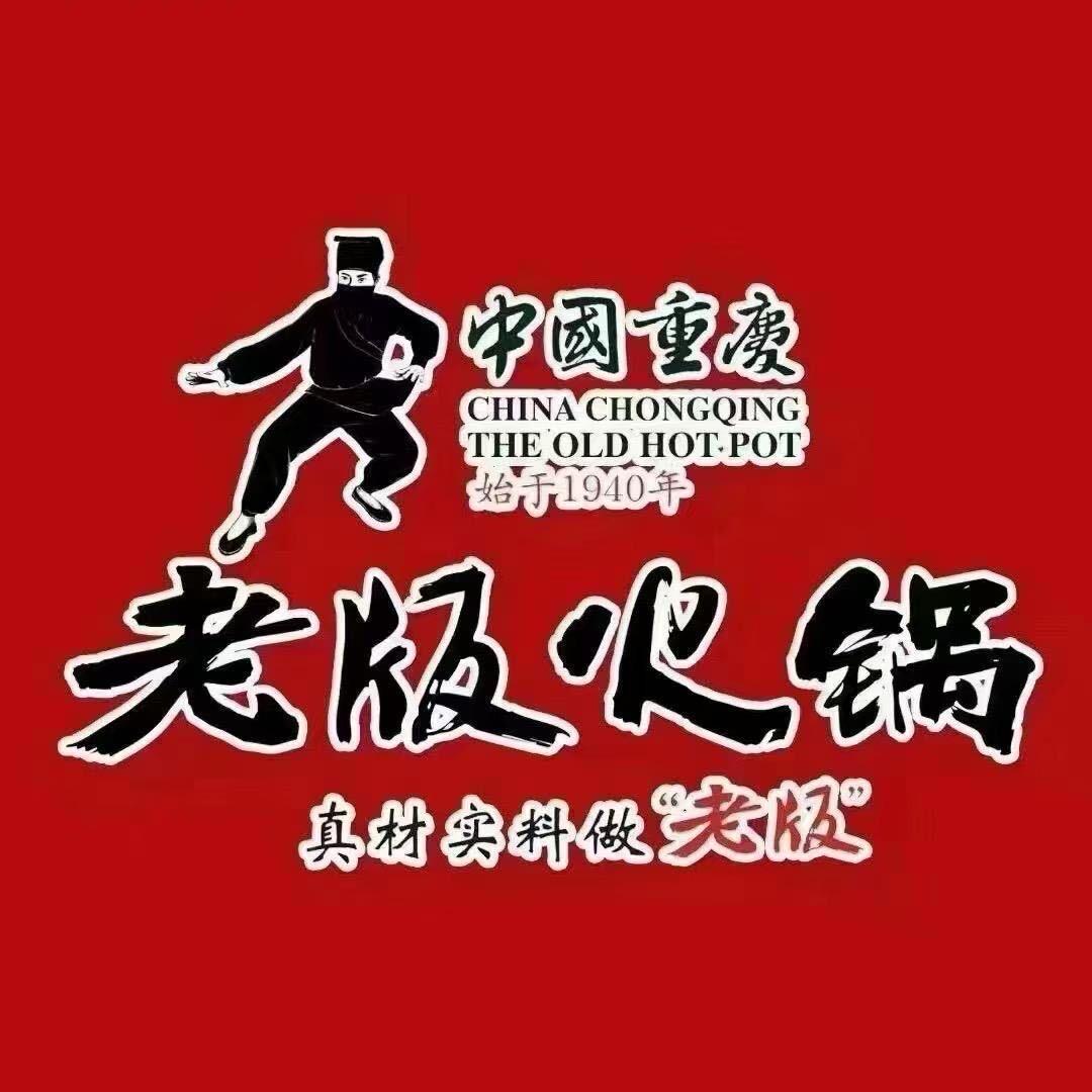 内黄县悦味餐饮店（个体工商户）