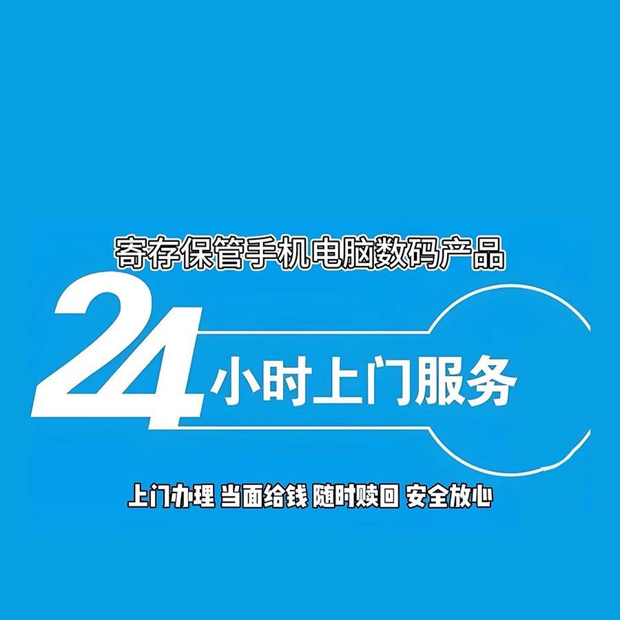 承锐数码