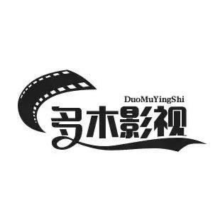 多木同学