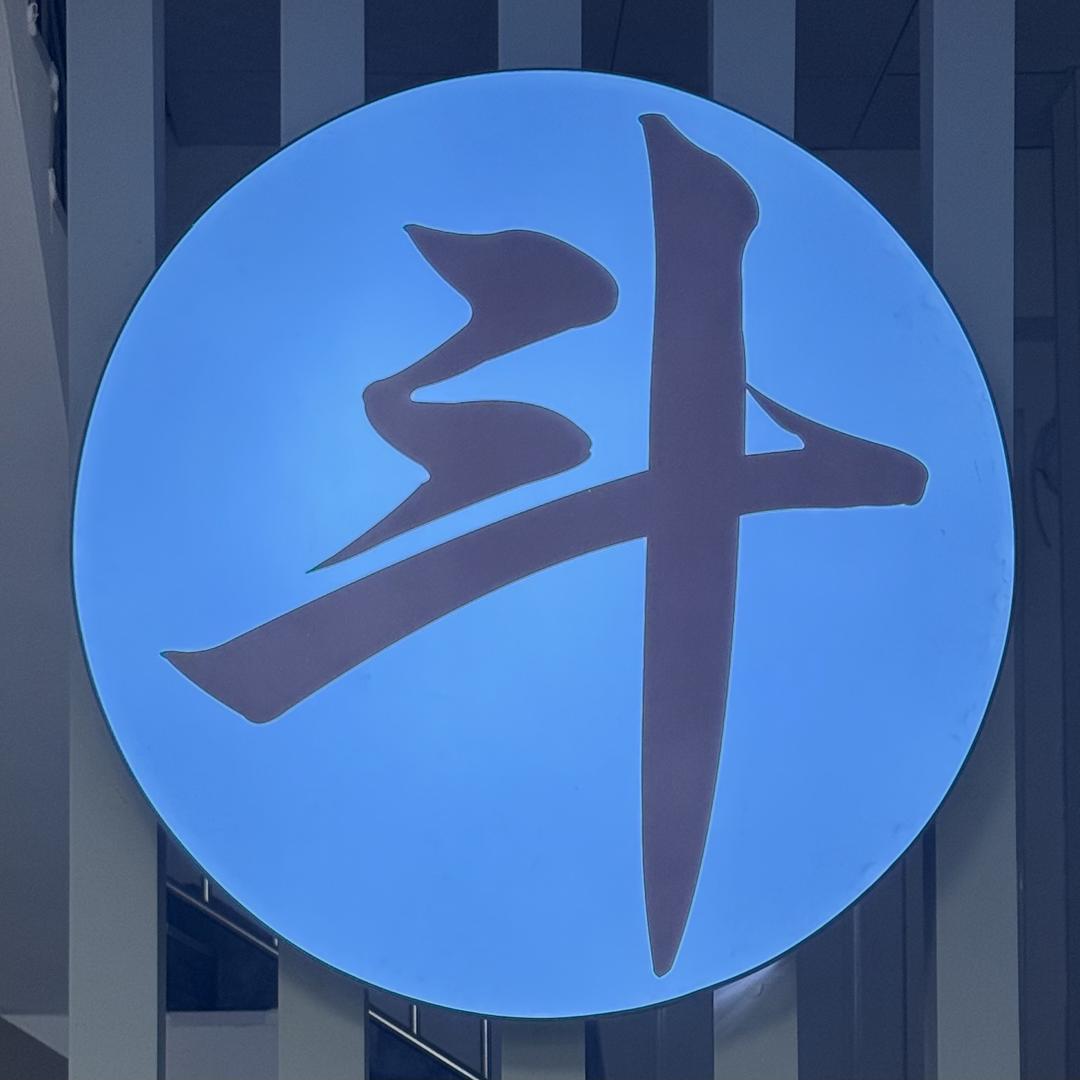 滕州小斗士水业有限公司