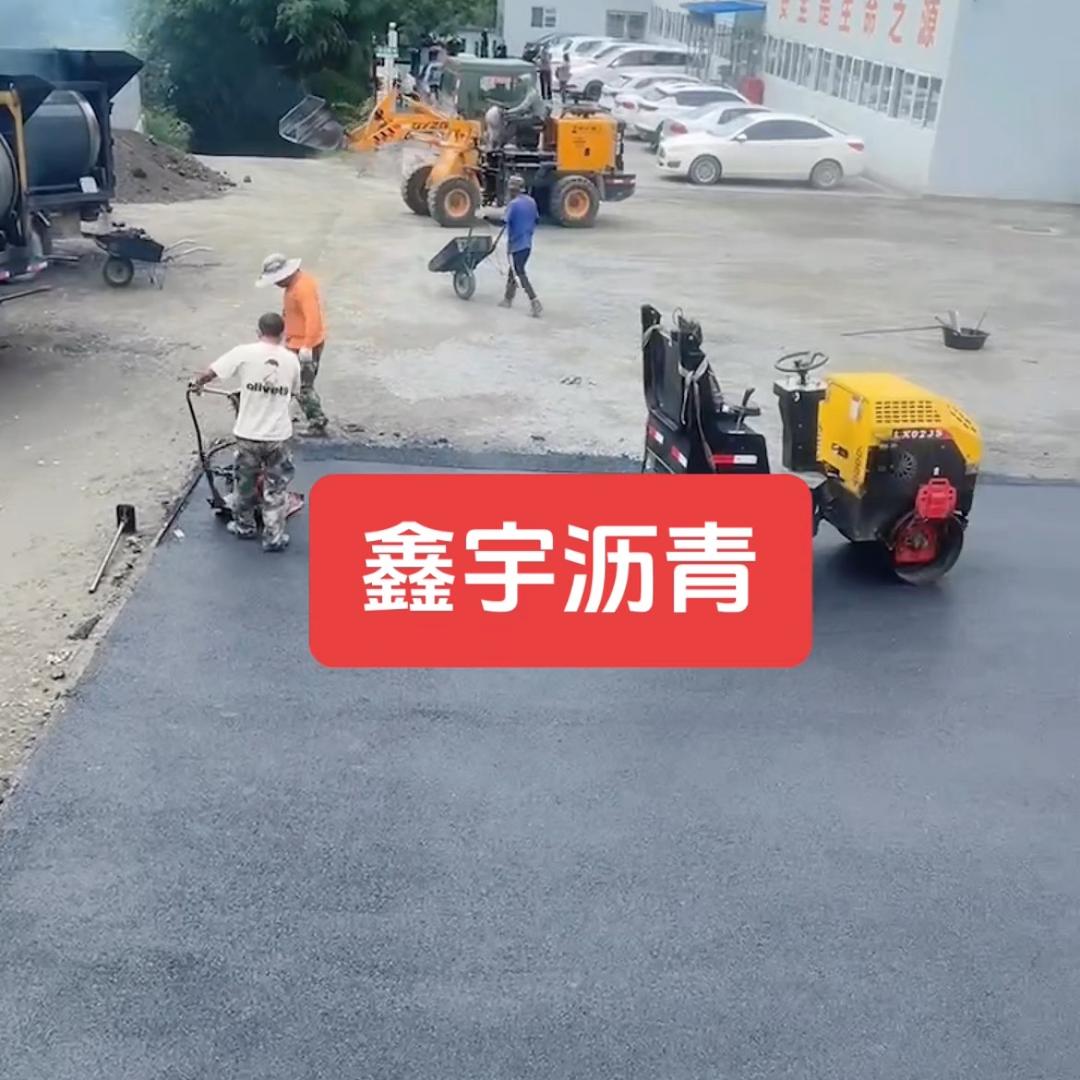 A鑫宇沥青路面施工