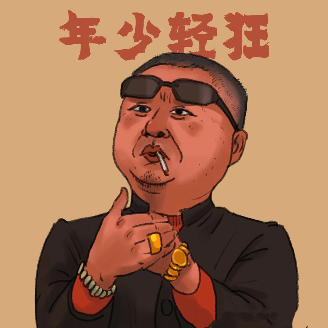 🈚️情.