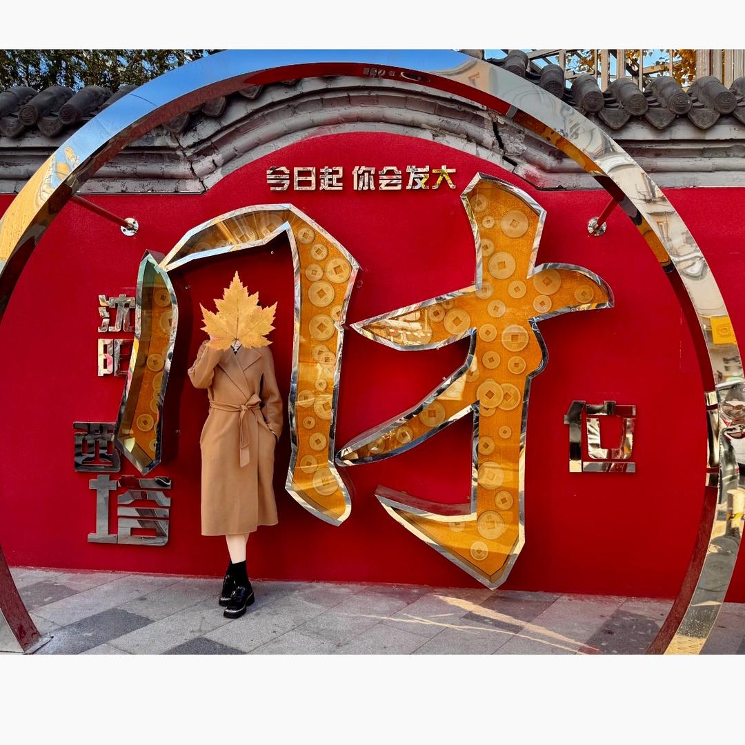 香橙慧🩵（好物分享）