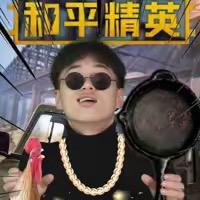 拓神