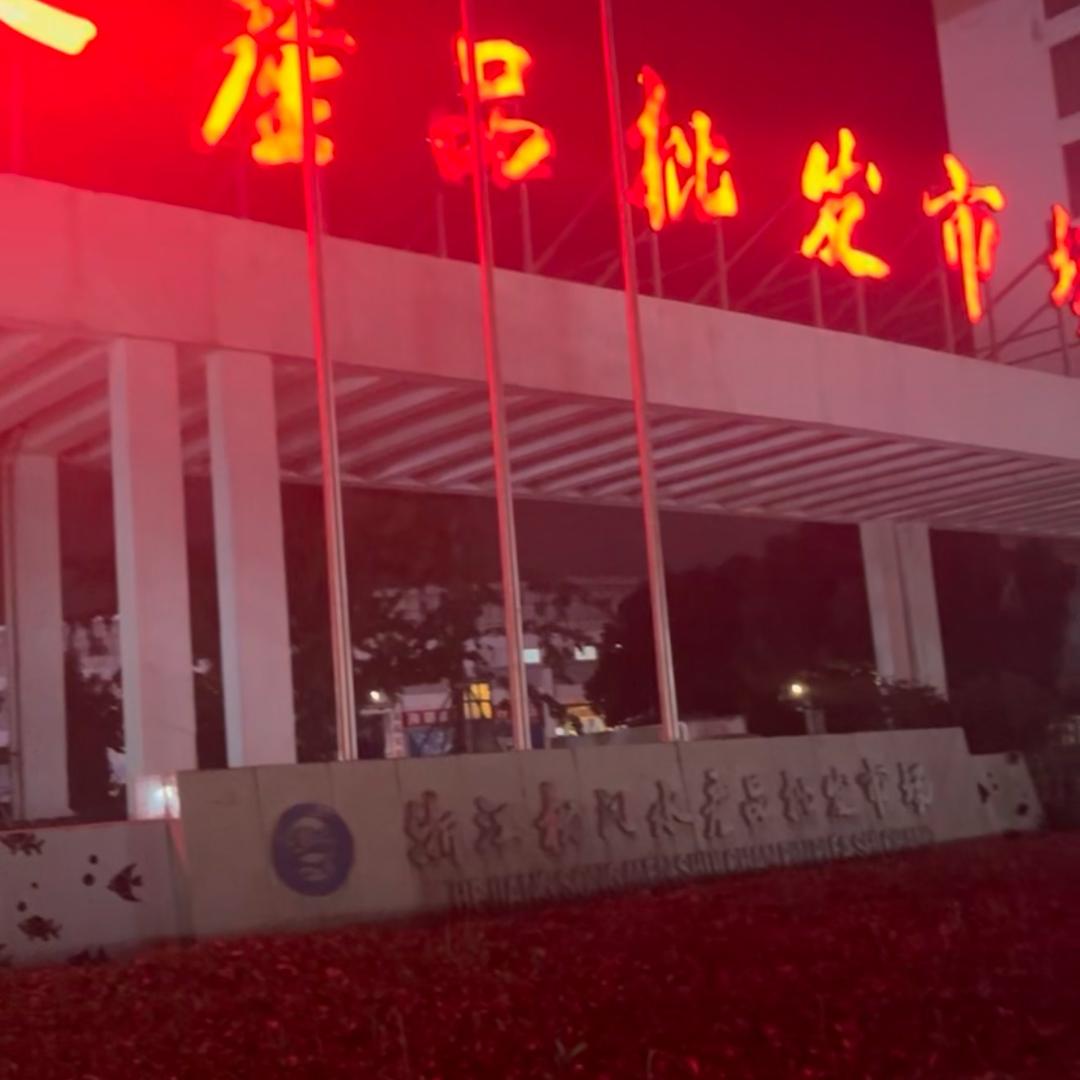 松门海鲜人（陈姐海鲜）