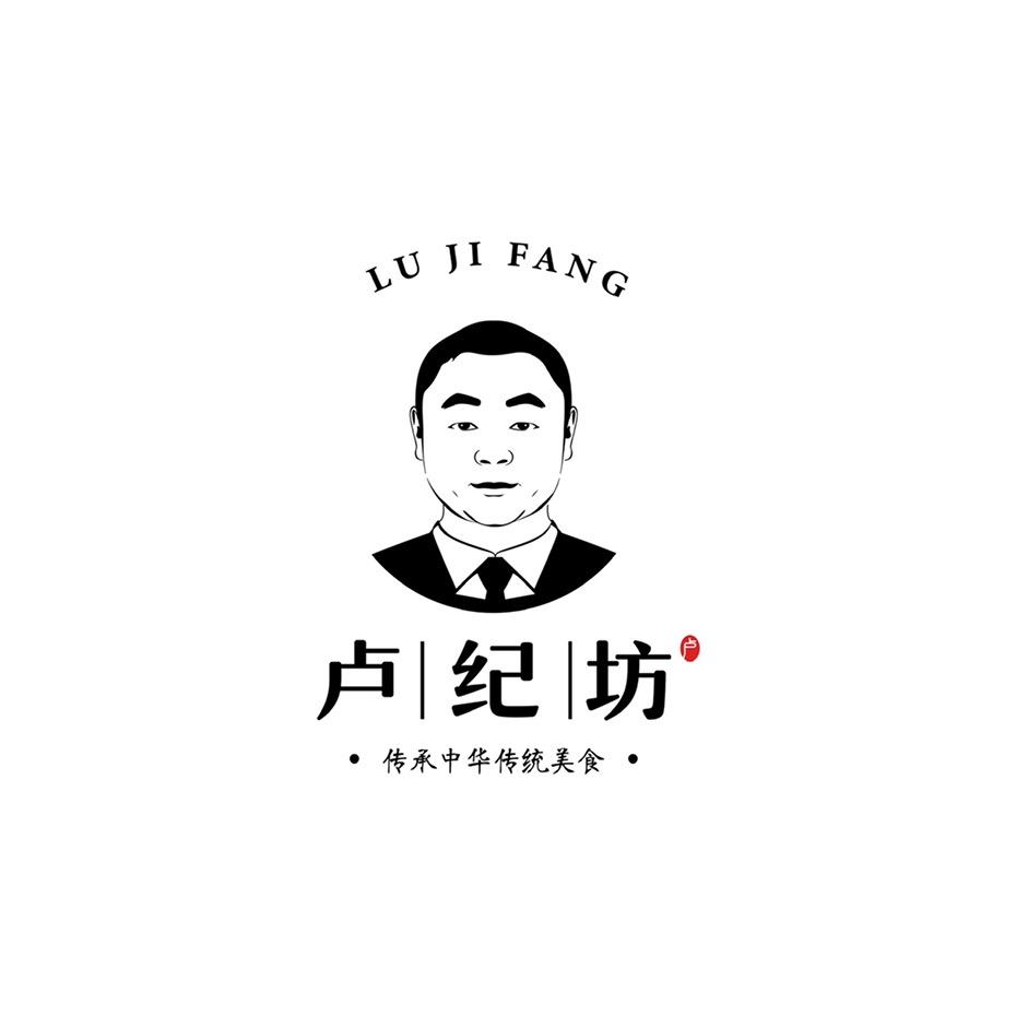 卢纪坊