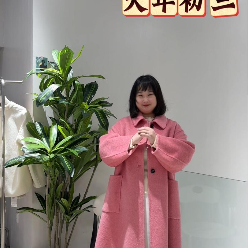 鞍山肉蒙蒙全码女装店～蒙蒙