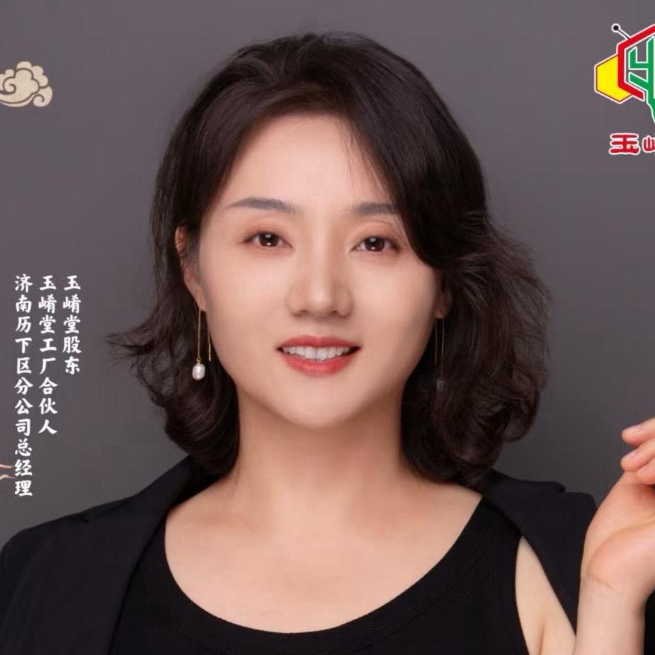 玉崤堂草本熏蒸