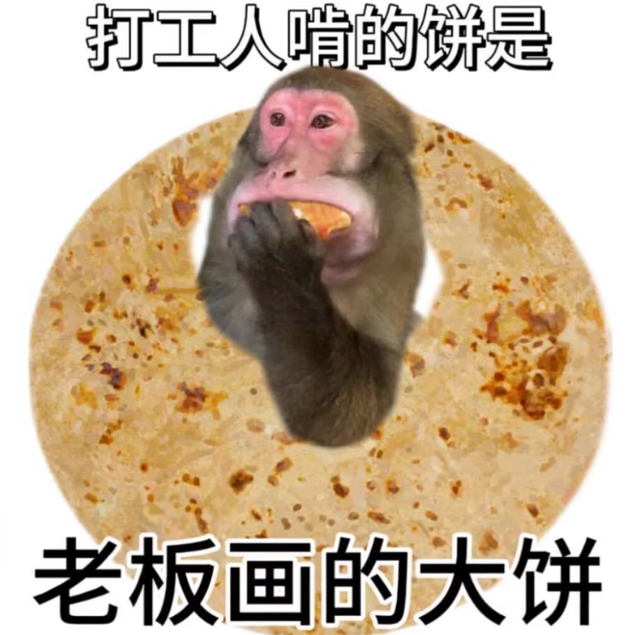 为老不尊四十四