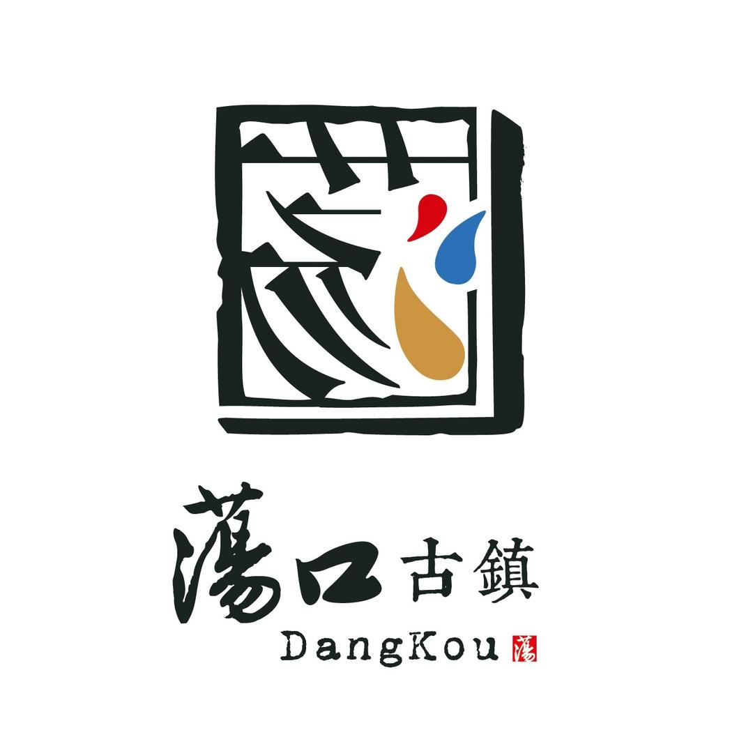 荡口古镇