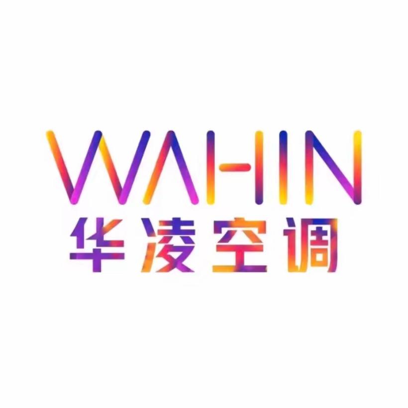 华凌智能空调工厂店
