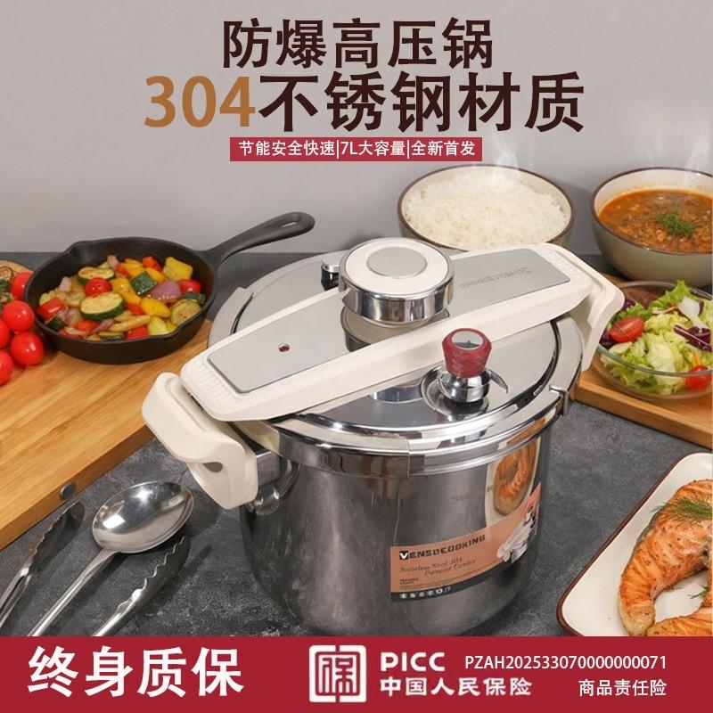 艾一若德国防爆高压锅