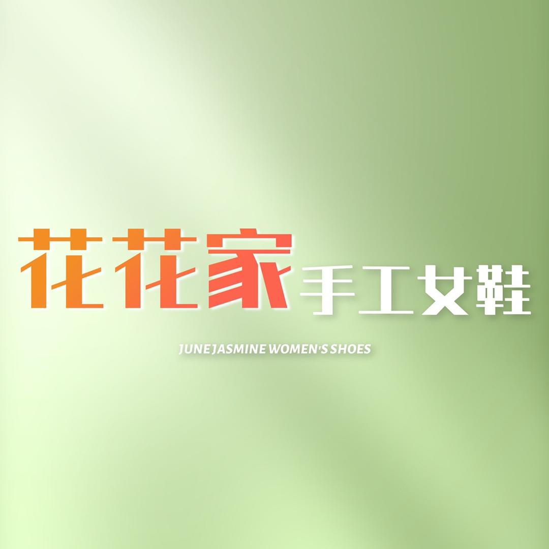 喜宝清仓号